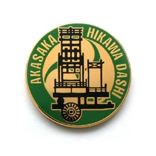 PINS FACTORY（ピンズファクトリー）ピンズ実例紹介NPO法人赤坂氷川山車保存会　様　「NPO氷川山車ピンズ」