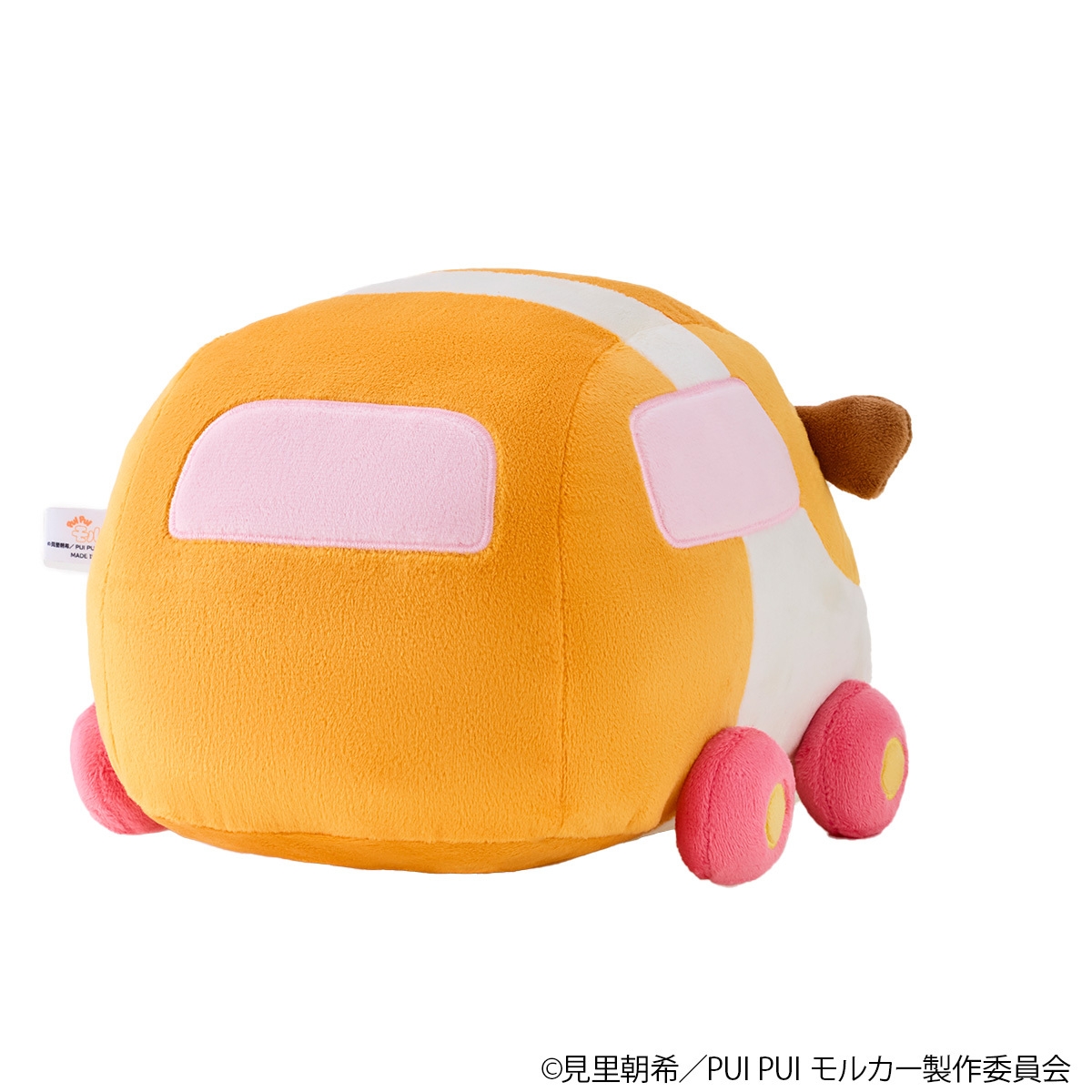 あったかぬいぐるみ PUI PUI モルカー ポテト(背面)