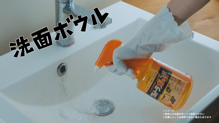 ウルトラオレンジクリーナーC9