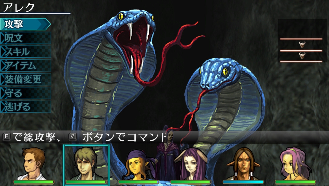 ゲーム画面8