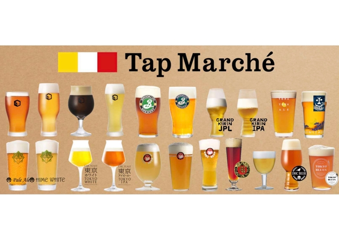 様々なビールが勢揃い!