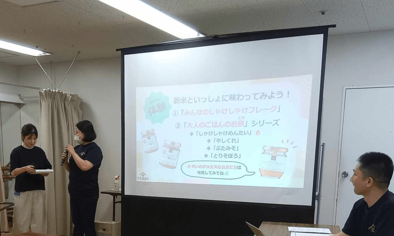 久世福商店バイヤー 髙木美里(写真中央)