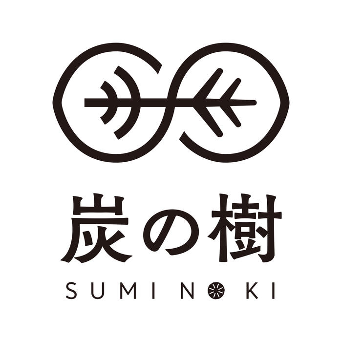 炭の樹ロゴ