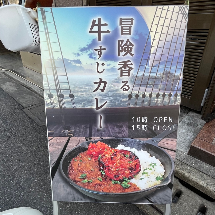 店頭POP