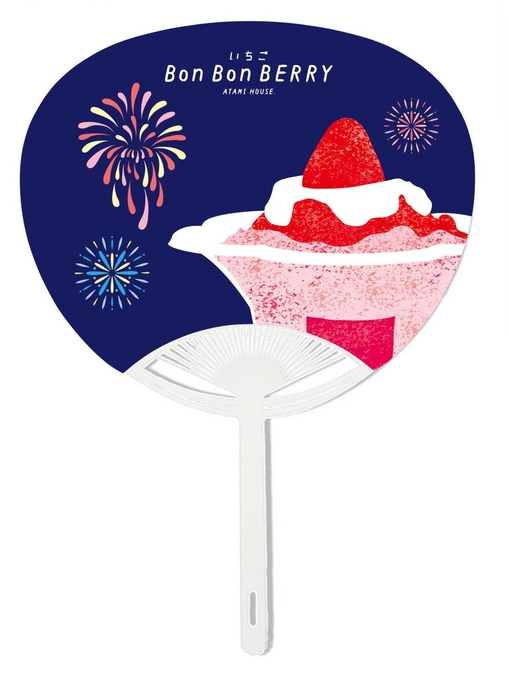 オリジナルうちわプレゼント