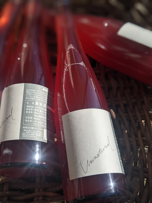 Unnatural|Sangiovese