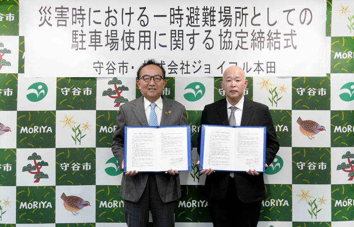 10月24日(金)守谷市役所にて締結式を実施