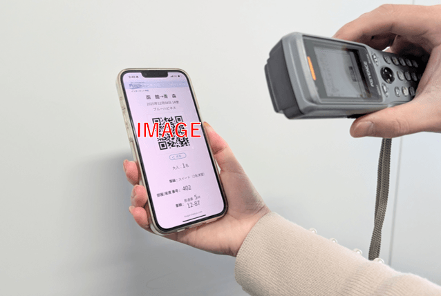 車両乗船のオンライン乗船券読み込みイメージ