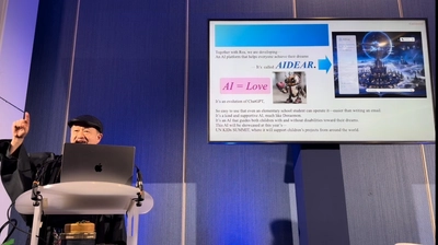 トランジションファイナンスを核に、 AI×テクノロジー×教育×文化×国際協力を統合する 世界最大級のプラットフォーム創設へ