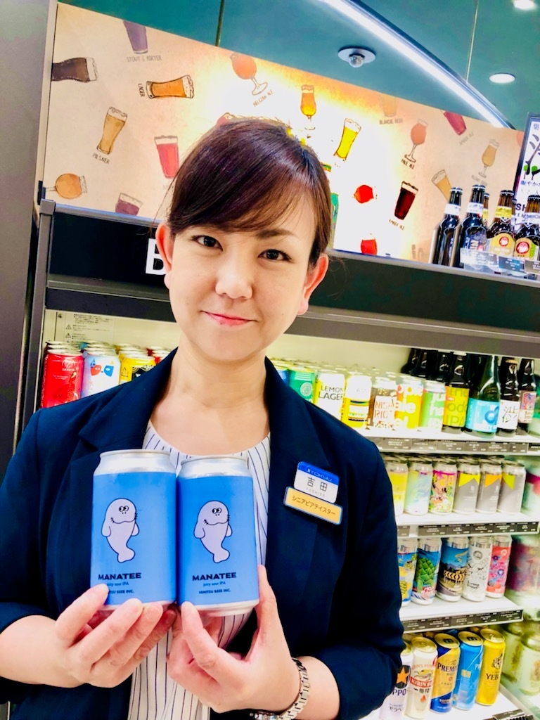 ビアテイスター 吉田望美