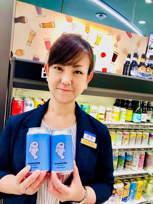 ビアテイスター 吉田望美