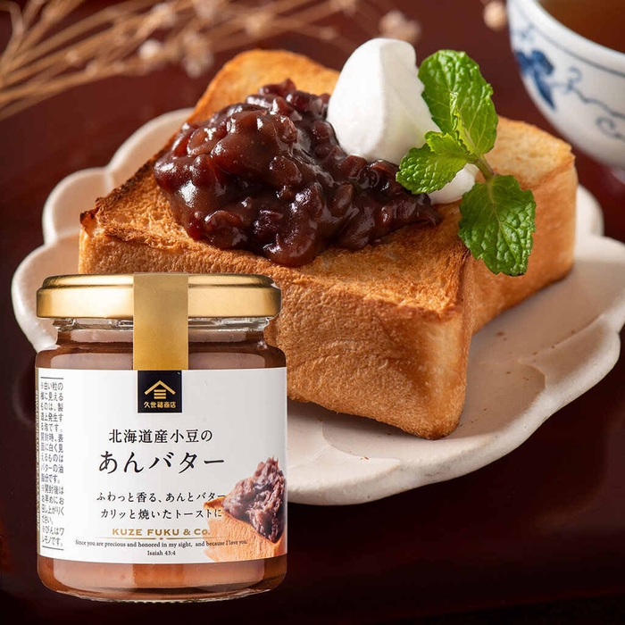 北海道産小豆の あんバター:430円(税込)