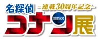 読売テレビ/キョードー大阪