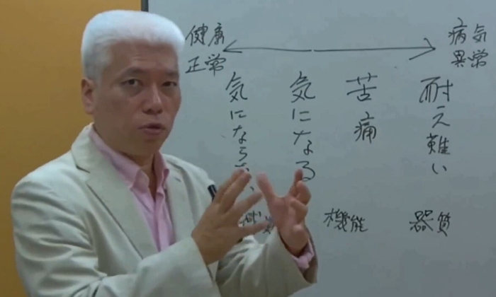 鈴木総合治療院 代表 鈴木 敏文 講義の様子