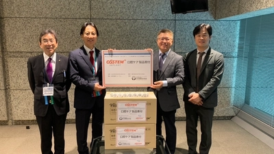 株式会社OSSTEM JAPAN、 「第43回日本顎咬合学会学術大会・総会」にて 口腔保健向上のためデンタルフロス800個を寄贈