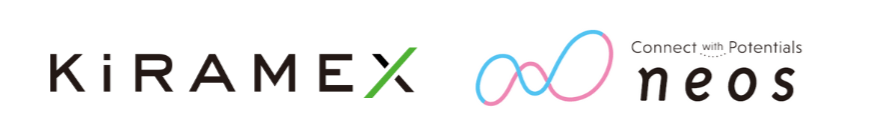 キラメックス(株) × ネオス(株)