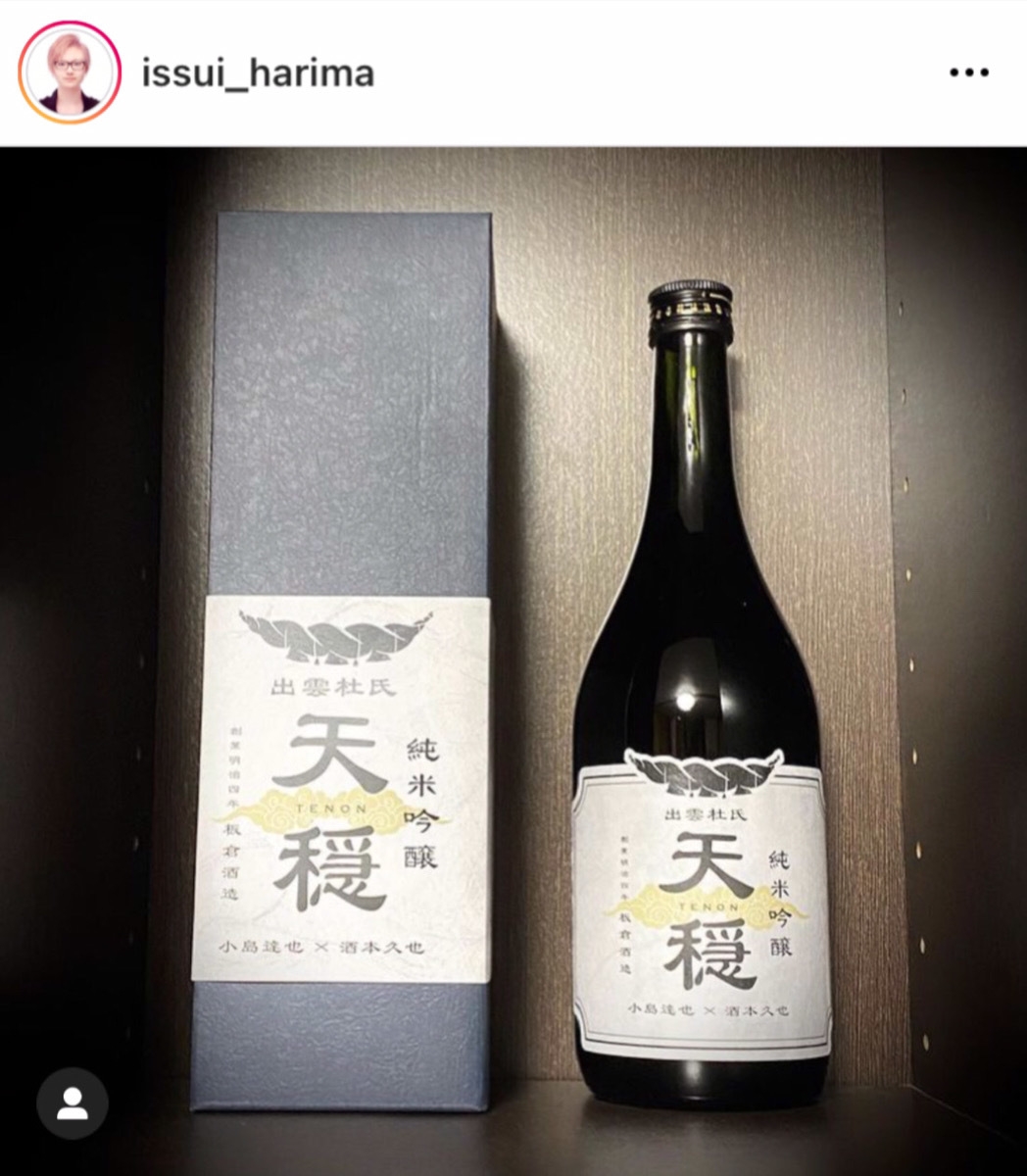 モニター様の投稿3