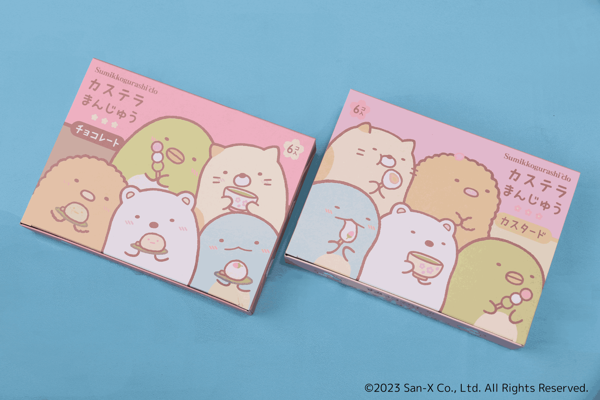 すみっコぐらし堂 カステラまんじゅう(チョコレート味、カスタード味)