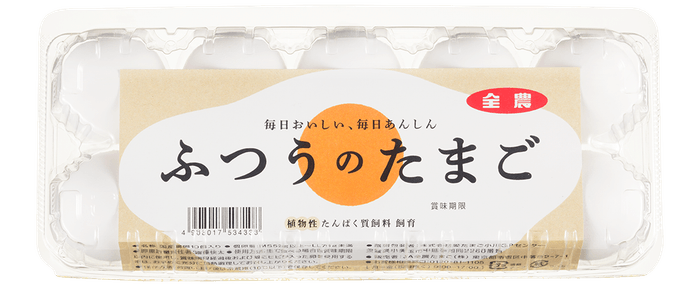 ふつうのたまご 商品