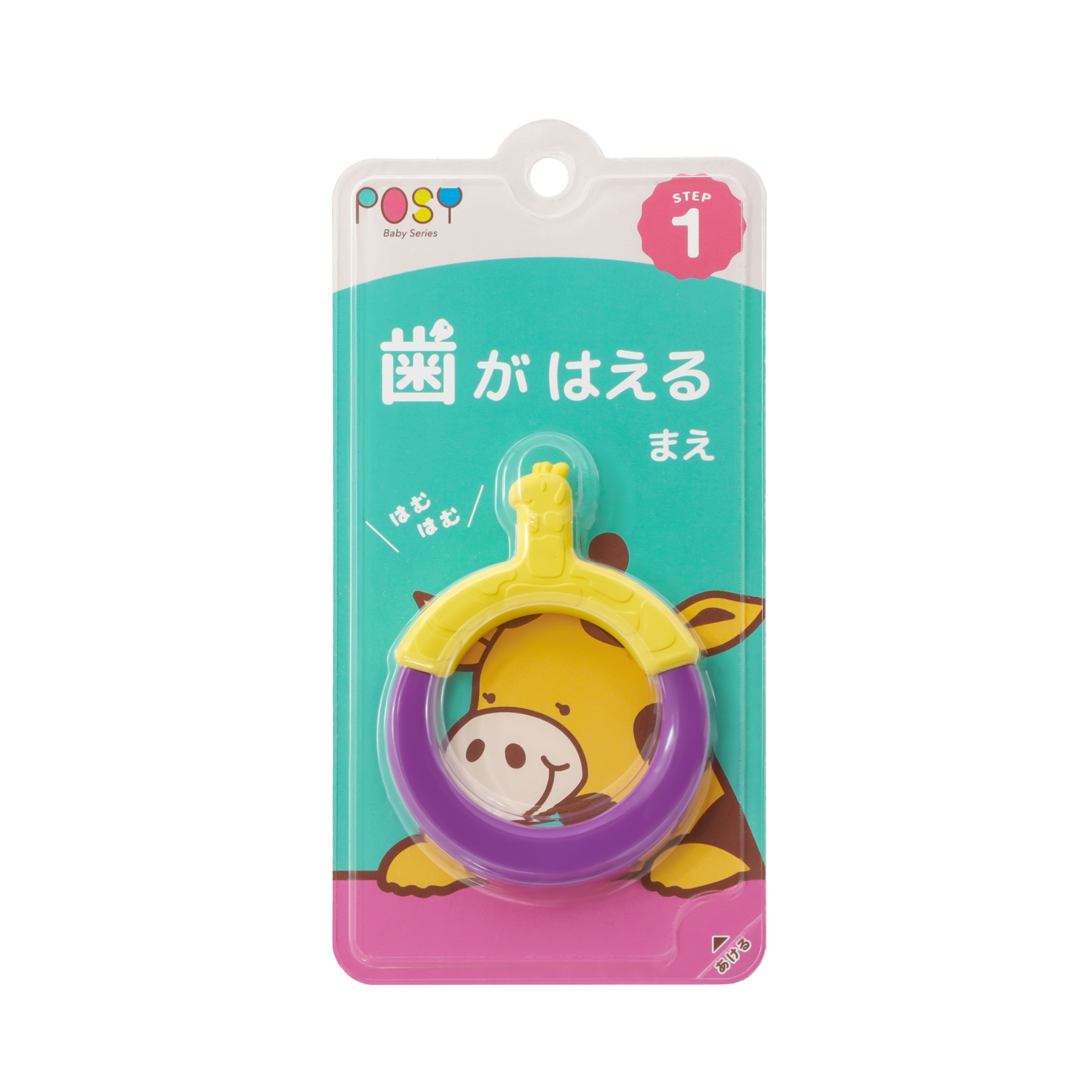 POSY シリコン歯ブラシ<ぴから>