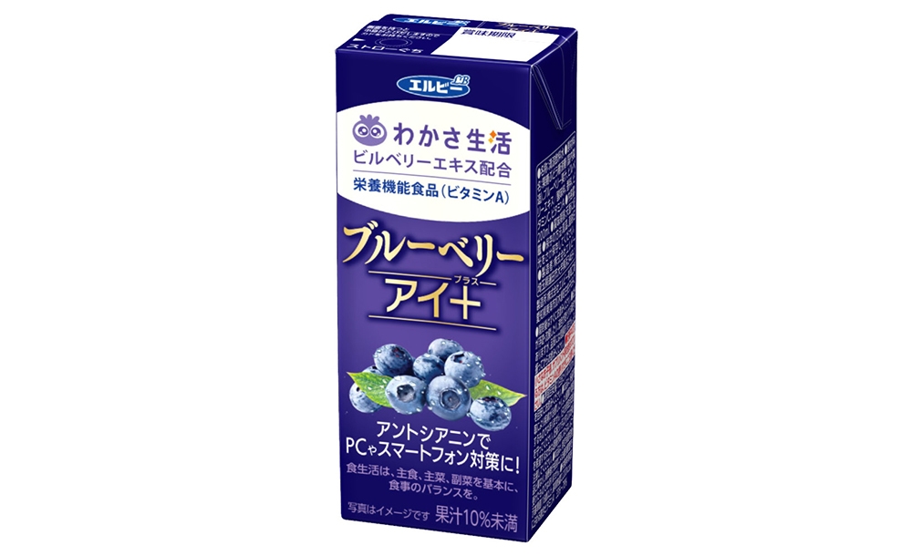 商品画像_ブルーベリーアイ+