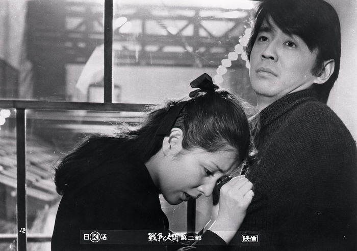 戦争と人間 第二部 愛と悲しみの山河