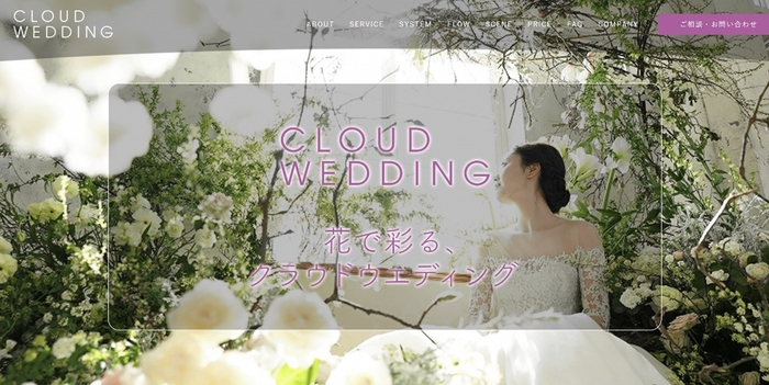 サイトTOPイメージ