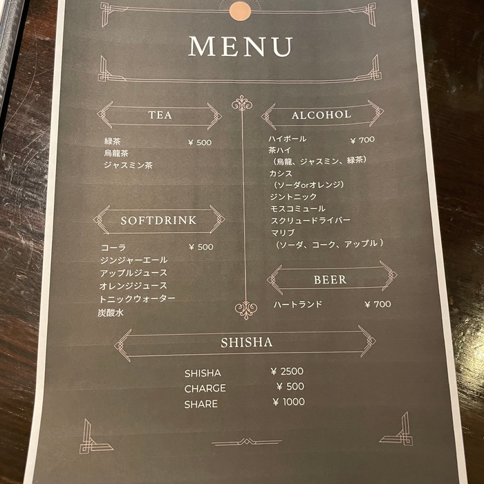 店内メニュー