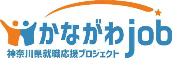 神奈川県　産業労働局　雇用労政課