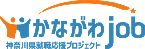 神奈川県　産業労働局　雇用労政課