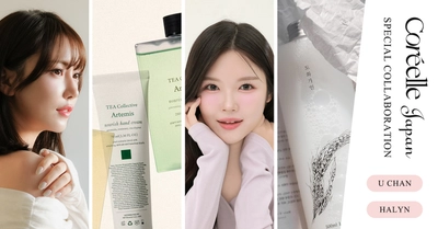 韓国コスメの最新トレンド“#わたし推し買い”アイテム20選を Coreelle Japanが公開！人気インフルエンサーがイチオシ商品