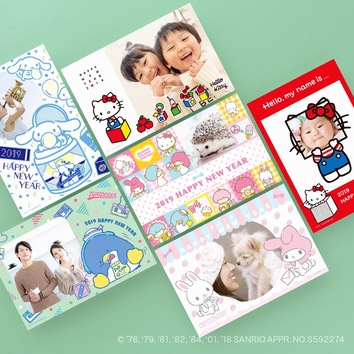 【年賀状2019キャラクターデザイン】サンリオキャラクターズ:6種類