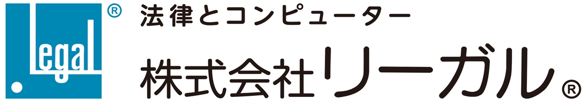 株式会社リーガル
