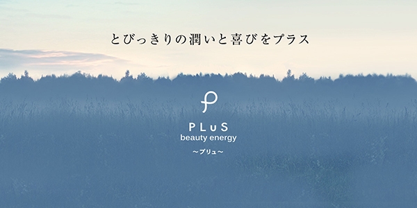 PLuS beauty energy/プリュ