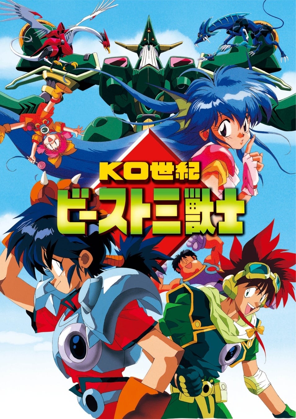 ©1992 Aniplex Inc./MOVIC. Co, ltd.