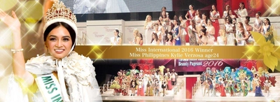 ミス・パリ、『ミス・インターナショナル』を支援　 大会に向けて約75の国と地域を代表する美女にエステを提供