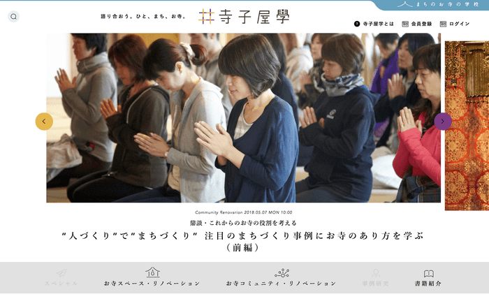 サイトイメージ