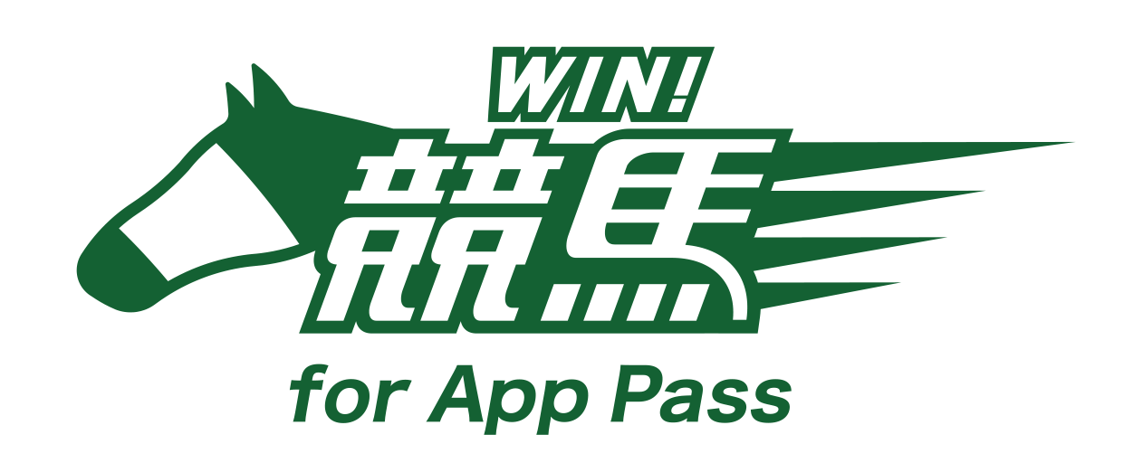 「WIN!競馬 for App Pass」アイコン