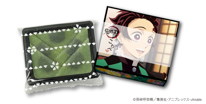 鬼滅の刃こたべ 抹茶