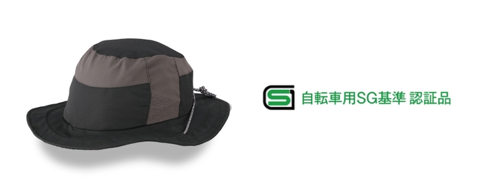 ※1)「製品安全協会」が定めた基準でヘルメットでは衝撃吸収性、あごひも強度など厳しい試験を実施。万が一製品の不具合によって人身損害が認められた場合の救済(賠償)制度があります。(一般社団法人 製品安全協会 https://www.sg-mark.org/)