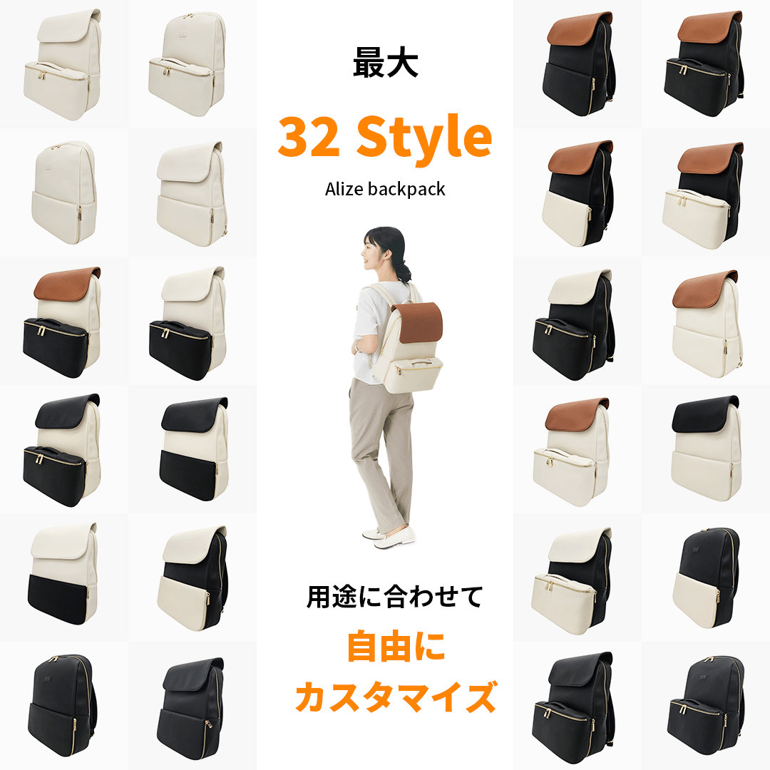 最大32種の姿に大変身