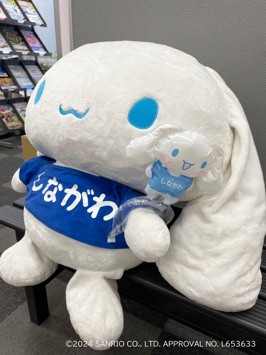 しながわ観光協会