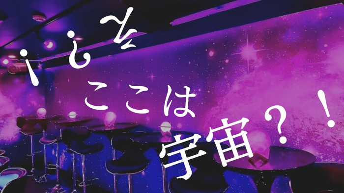 店内まさにおしゃれさ全開はー