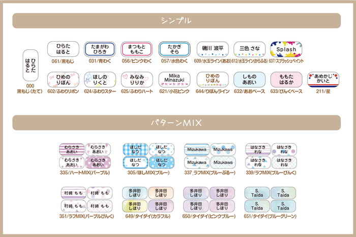 シンプルデザイン