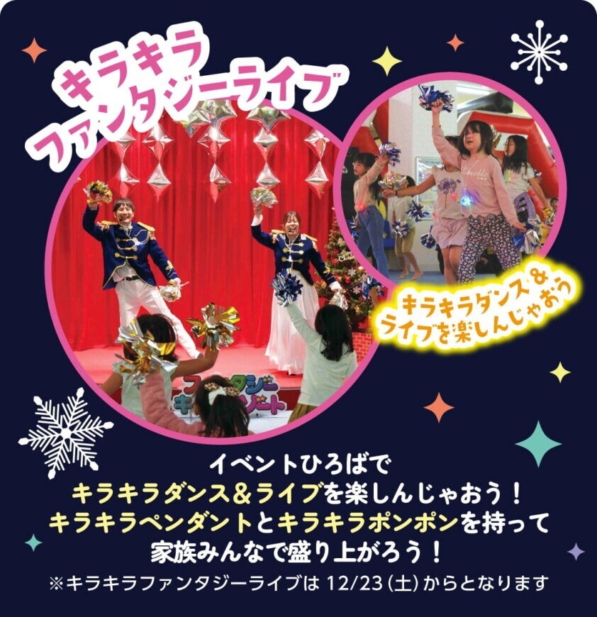 kirakira_3
