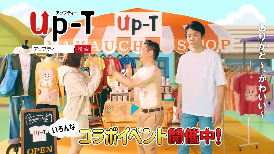 「ボディペイント」篇