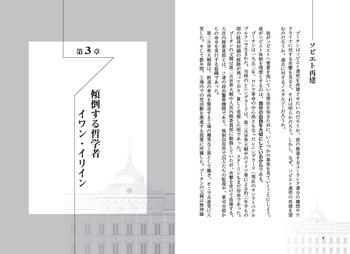 第3章