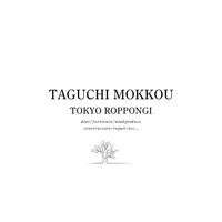 田口木工株式会社