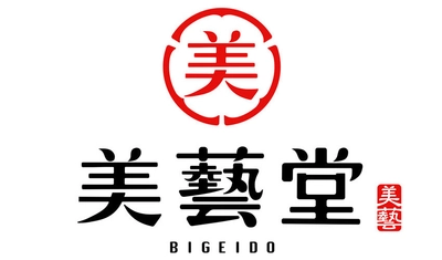 VTuber専用オリジナルグッズ製作・販売サイト「美藝堂」 職人技が光る“推し掛け軸”＆“推し色紙掛け軸”を追加！