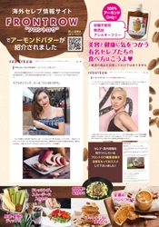 独自製法＆100％無添加！ダイエットフードの新定番　 「アーモンドバター」発売から3ヶ月で5,000個を販売